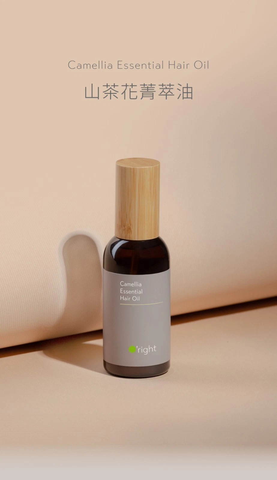 O’right Camellia Essential Hair Oil – Lightweight Vegan Hair Perfector 100ml