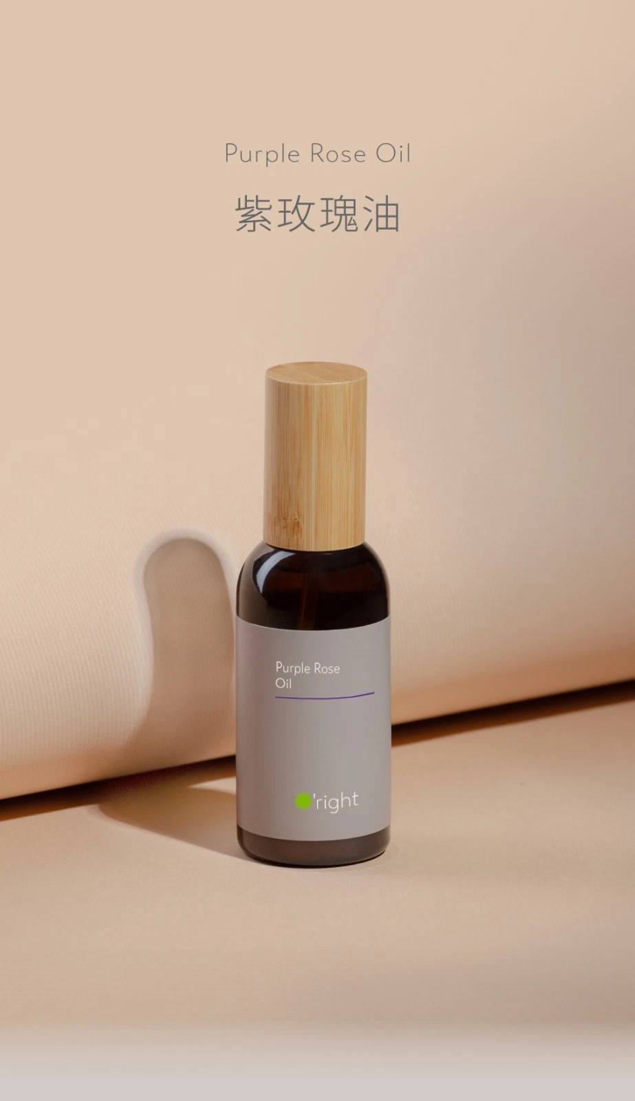 O’right Purple Rose Hair Oil – Luxurious Rose – Infused Care 100ml
